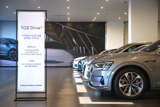 코오롱모빌리티그룹은 신규 렌터카 서비스 상품인 '702 드라이브 플러스(Drive+)를 출시했다. 코오롱모빌리티그룹 제공